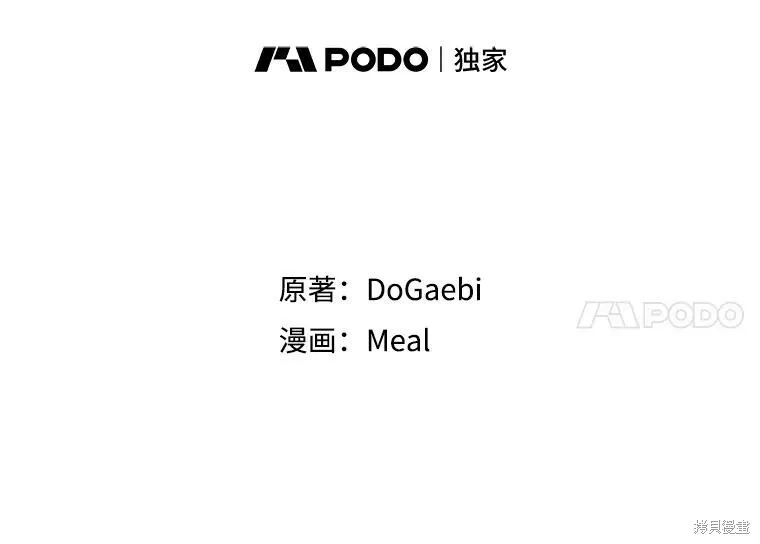 第66话 第11页