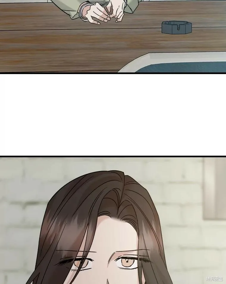 第66话 第14页