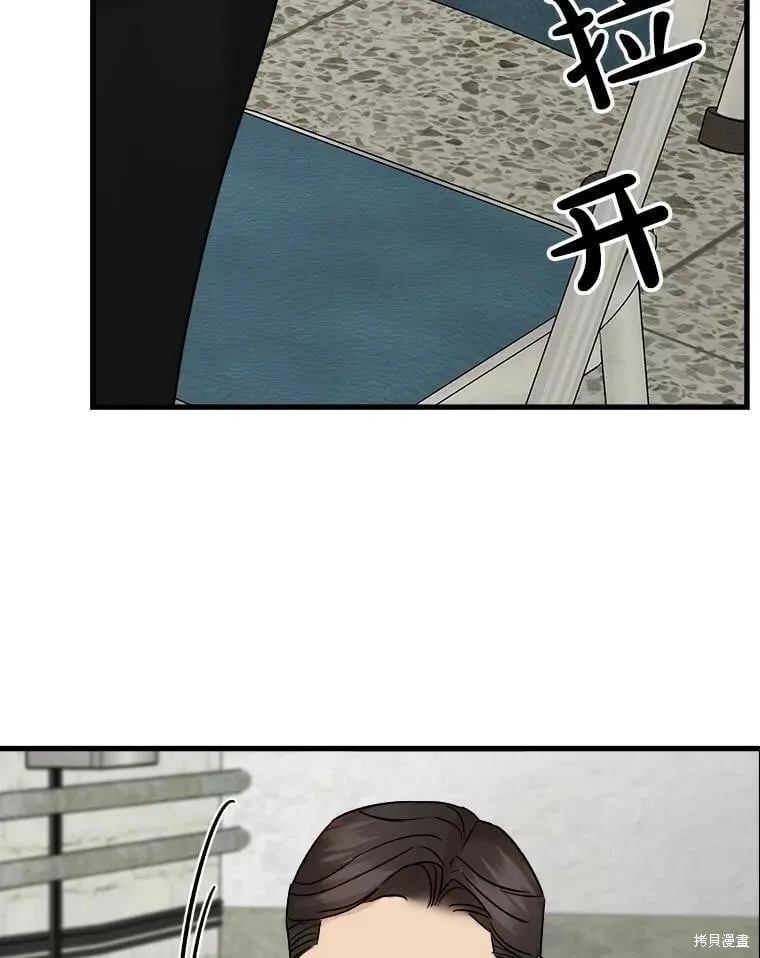 第66话 第16页