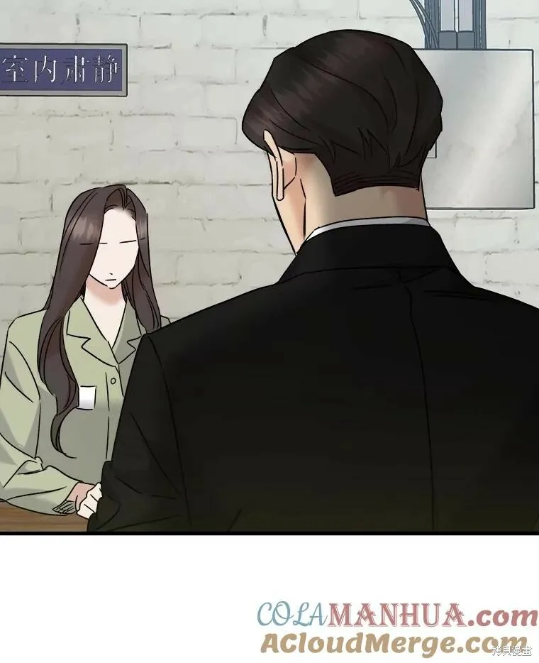 第66话 第21页
