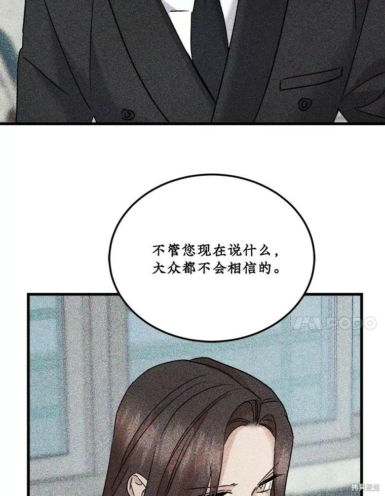 第66话 第35页