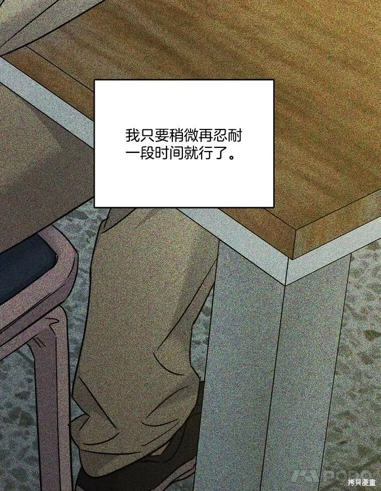 第66话 第38页