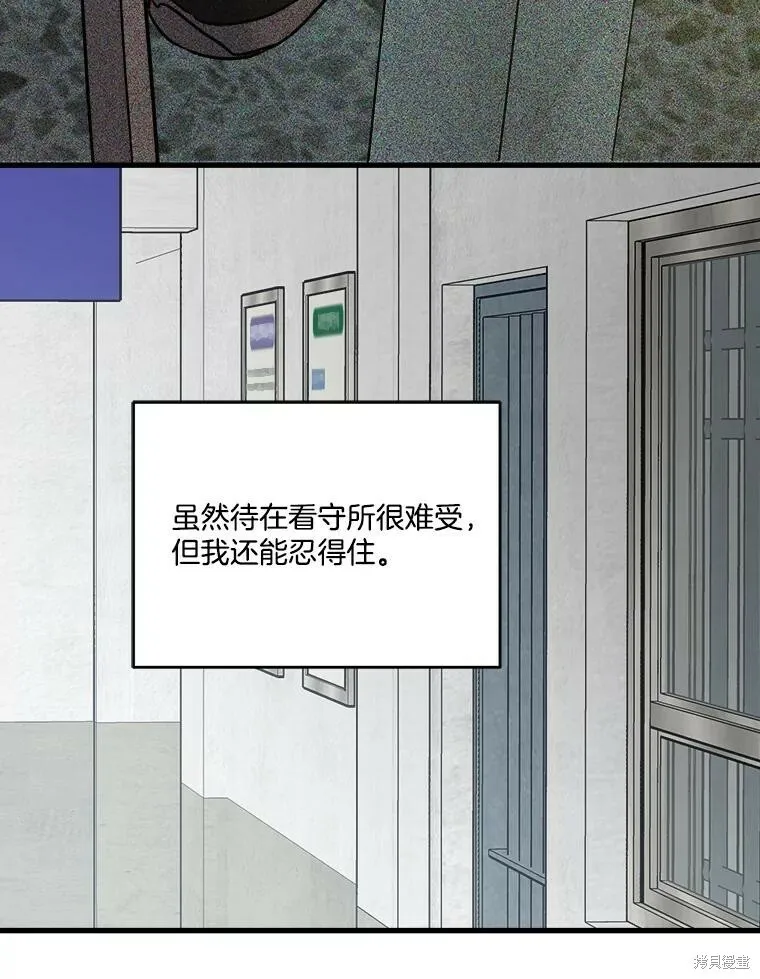 第66话 第39页
