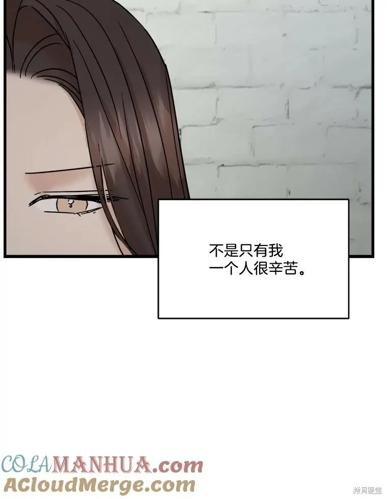 第66话 第41页