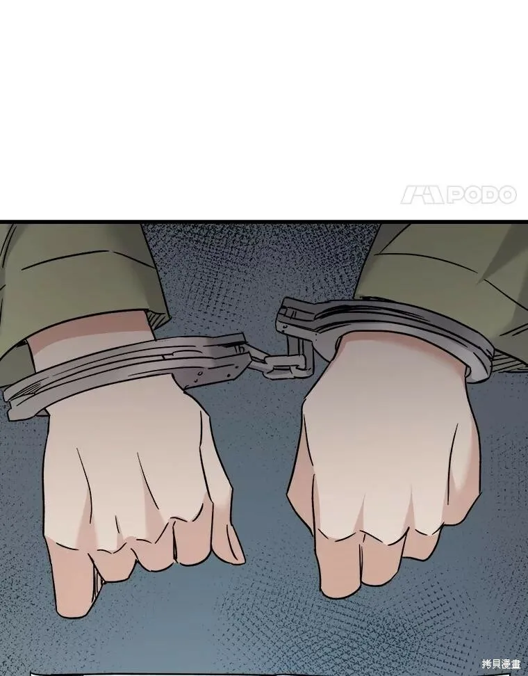 第66话 第42页
