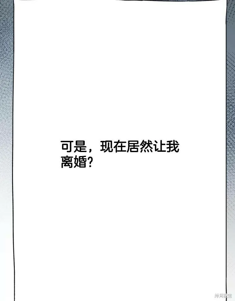 第66话 第43页