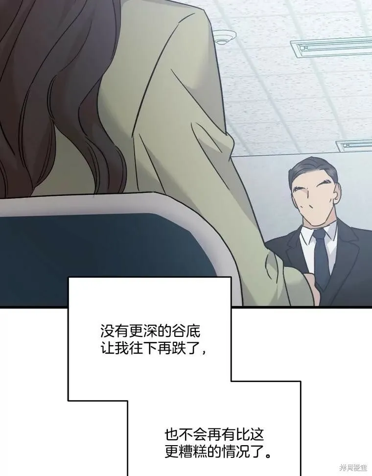 第66话 第46页