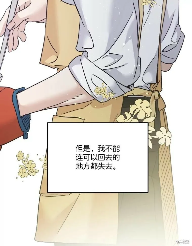 第66话 第48页