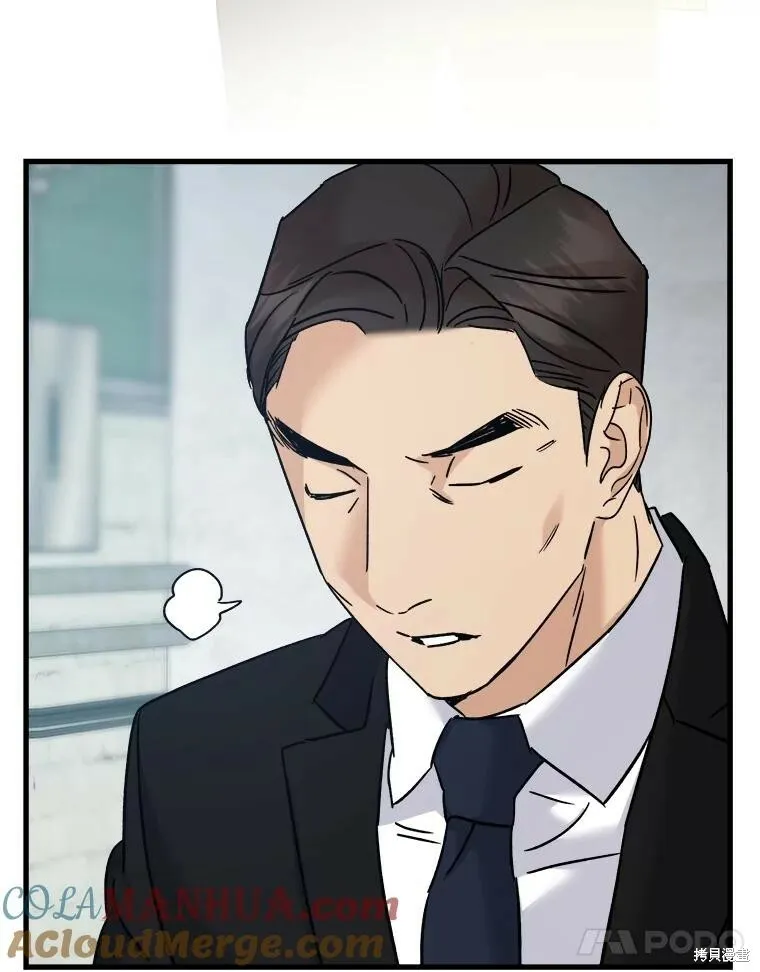第66话 第49页