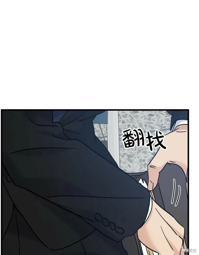 第66话 第50页