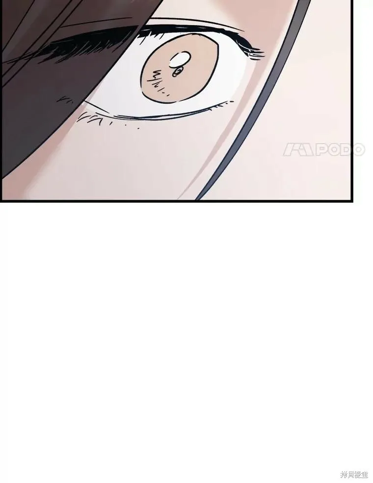第66话 第52页