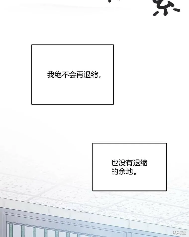 第66话 第66页