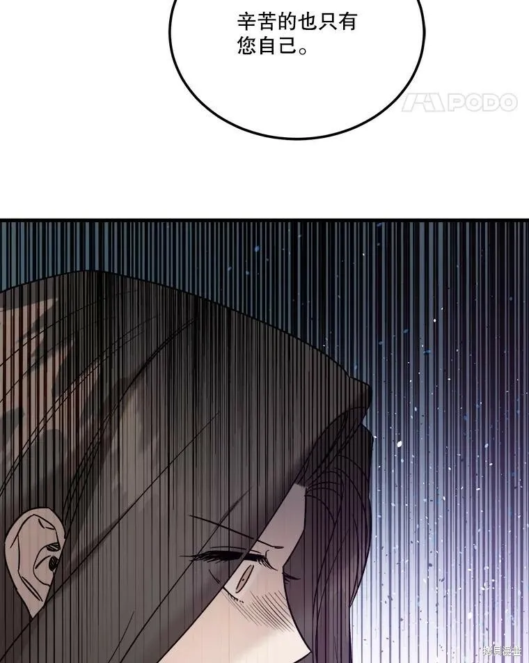 第66话 第72页