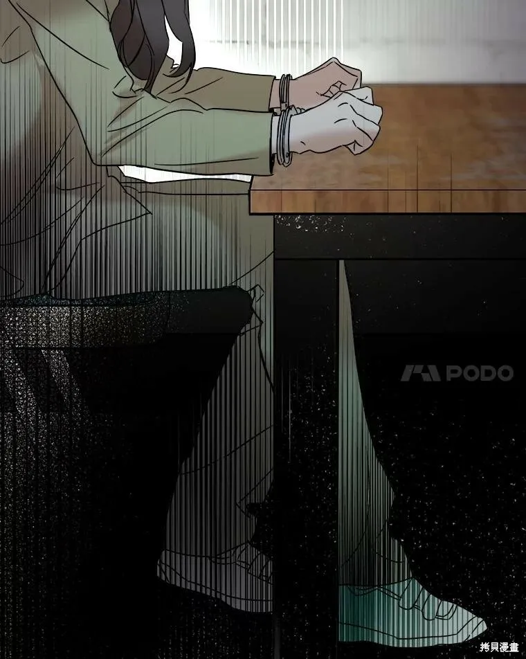 第66话 第75页