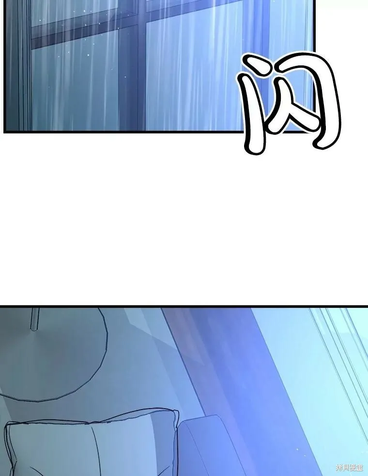 第66话 第80页