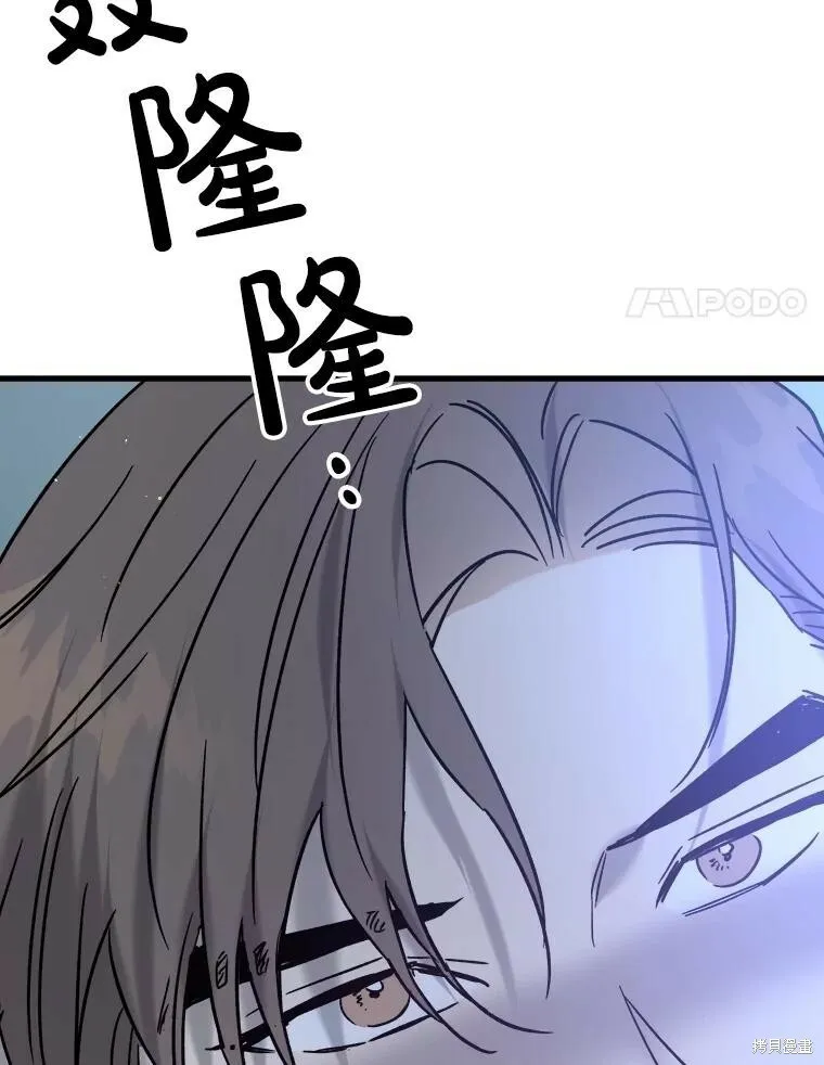 第66话 第82页