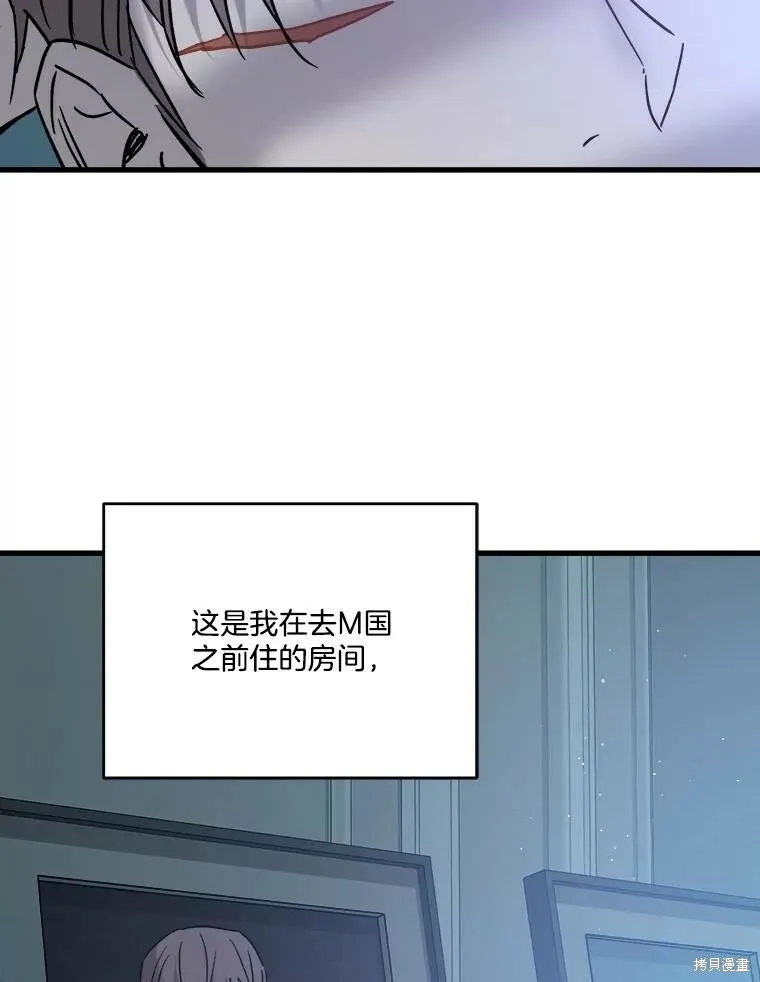 第66话 第83页