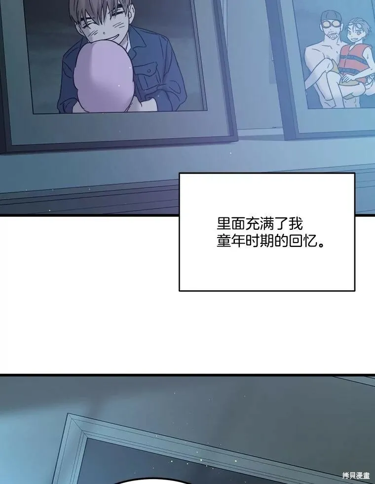 第66话 第84页