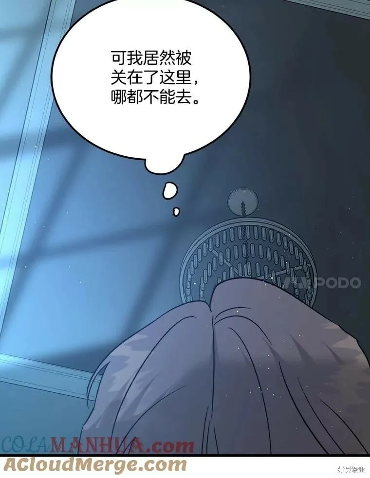 第66话 第85页