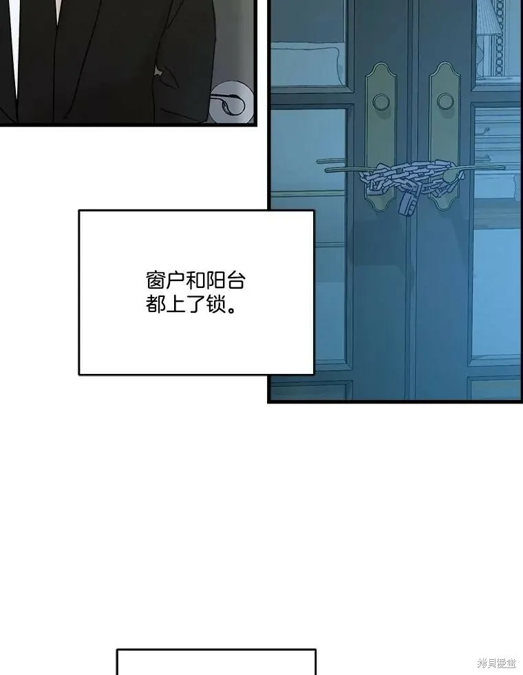 第66话 第87页