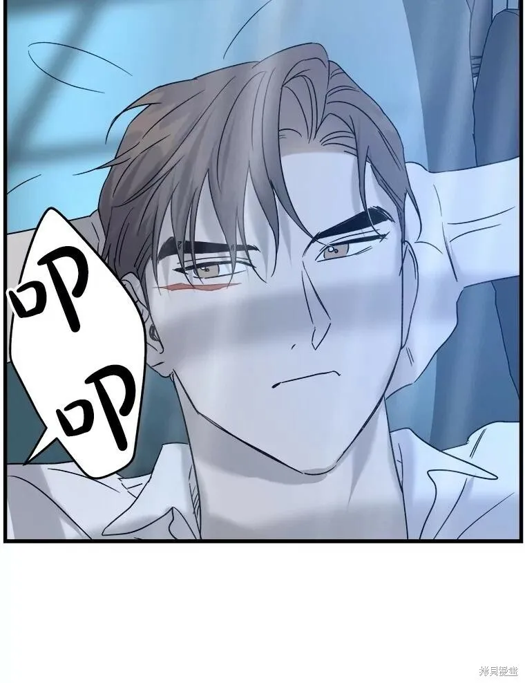 第66话 第90页
