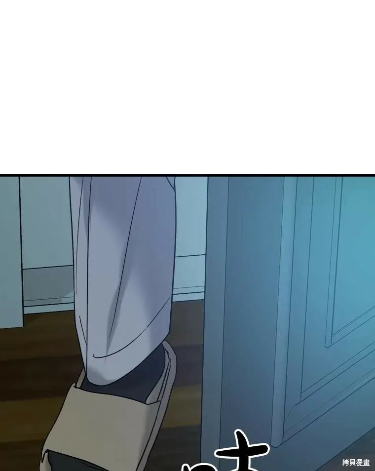 第66话 第91页