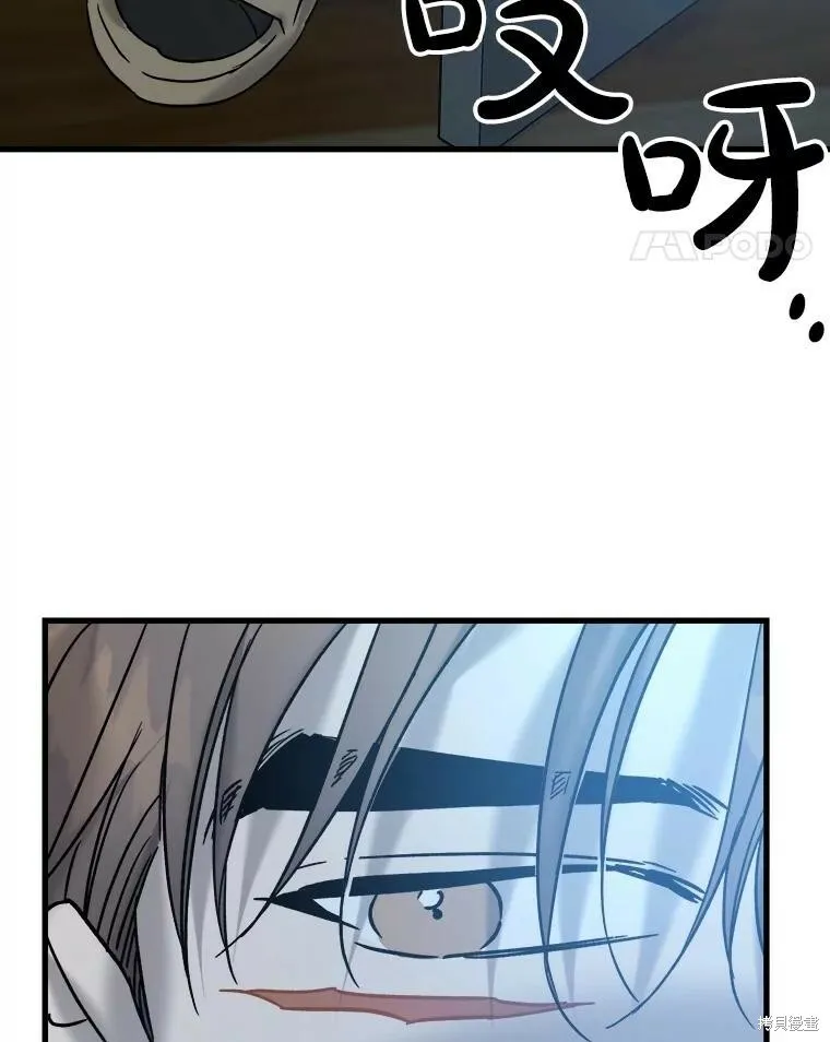第66话 第92页