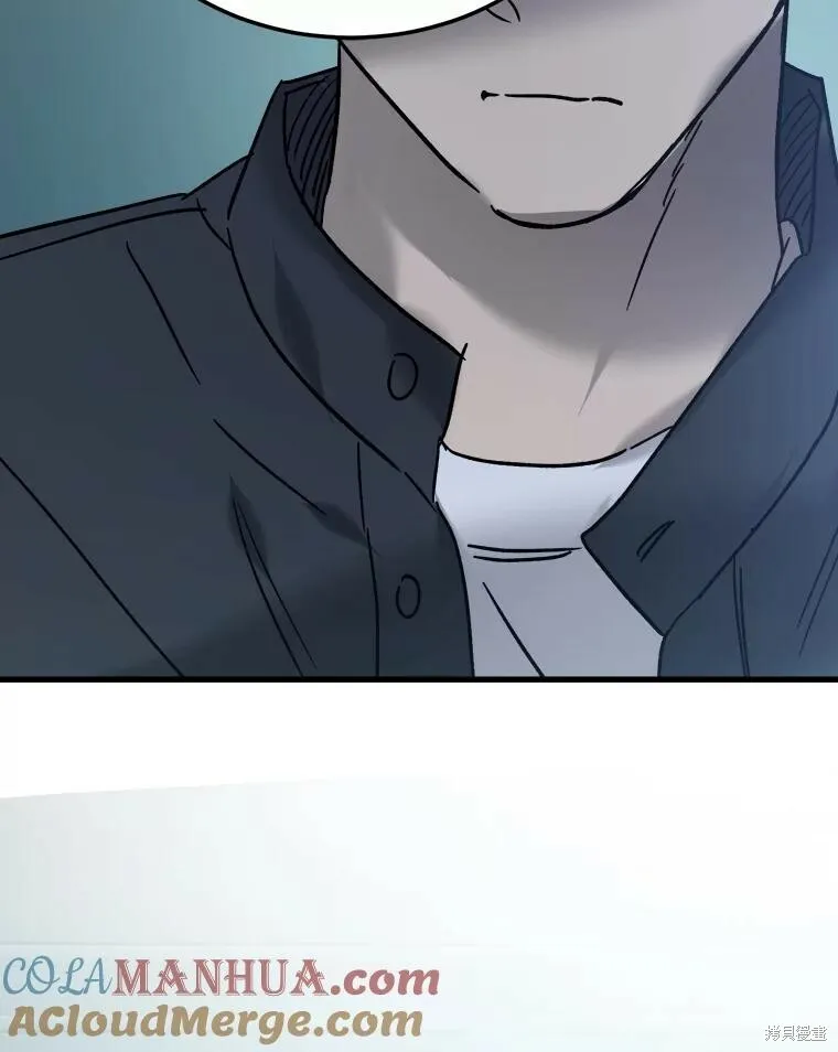 第66话 第97页