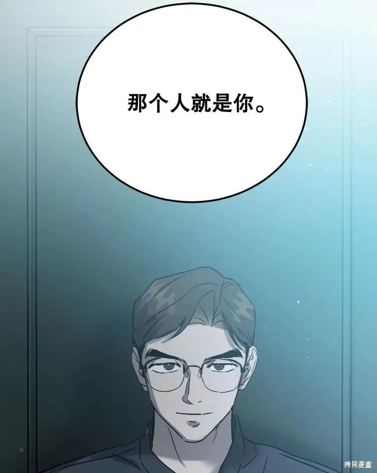 第66话 第98页