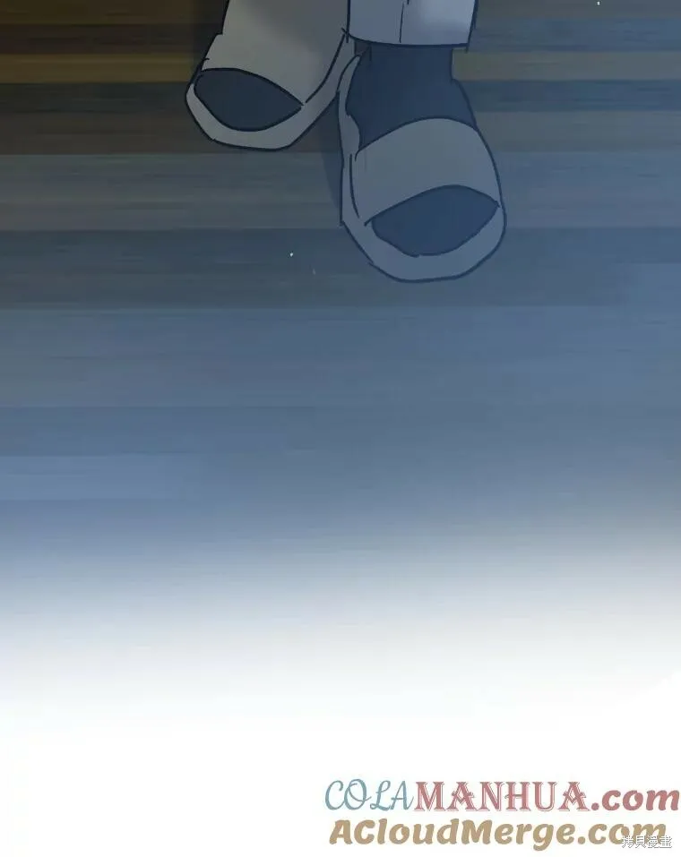 第66话 第101页