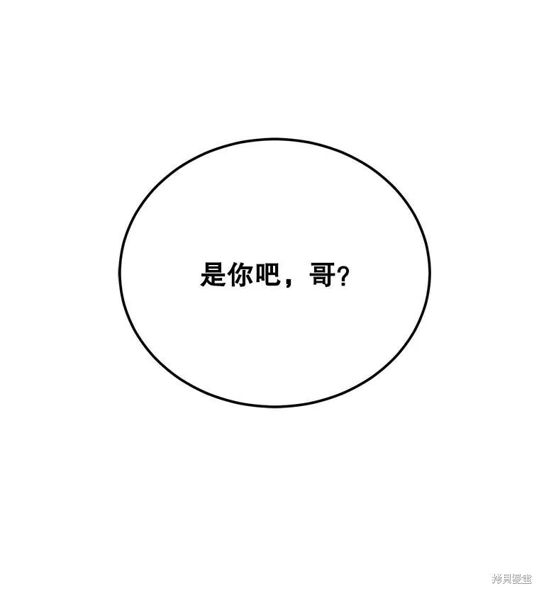 第66话 第105页