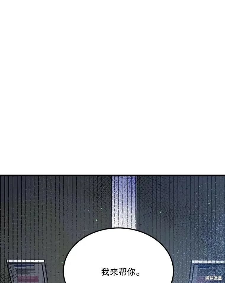 第68话 第10页