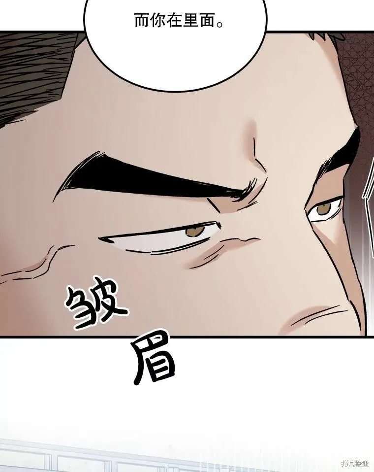 第68话 第16页