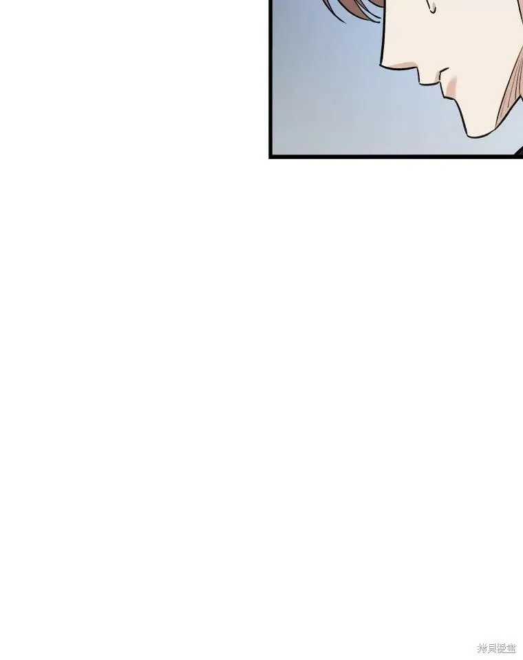 第68话 第20页