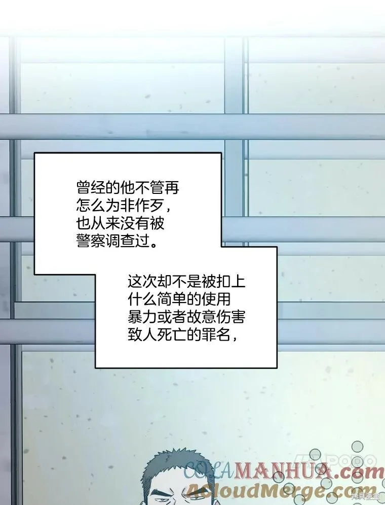 第68话 第21页