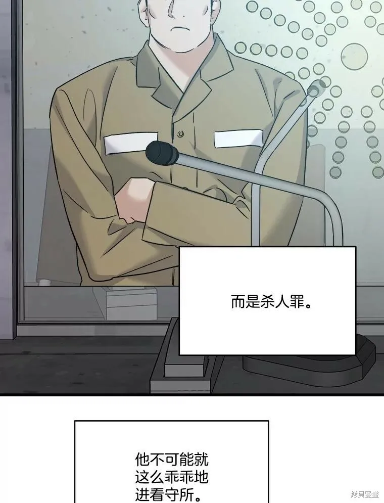 第68话 第22页