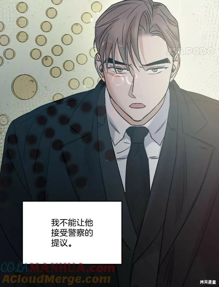 第68话 第25页