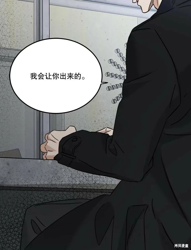 第68话 第27页