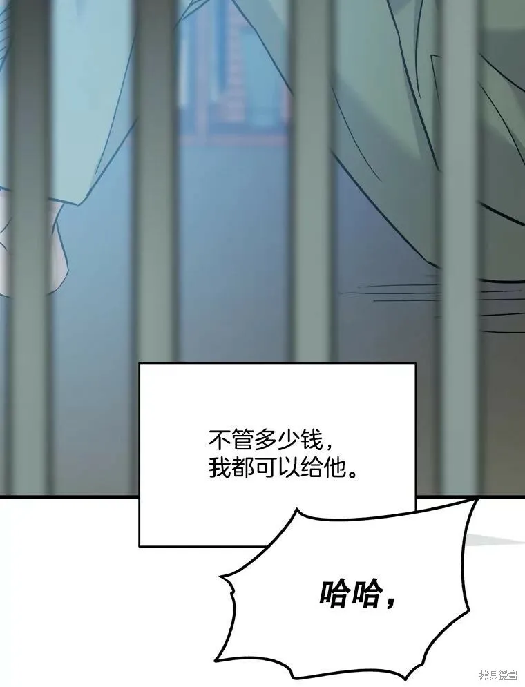 第68话 第30页