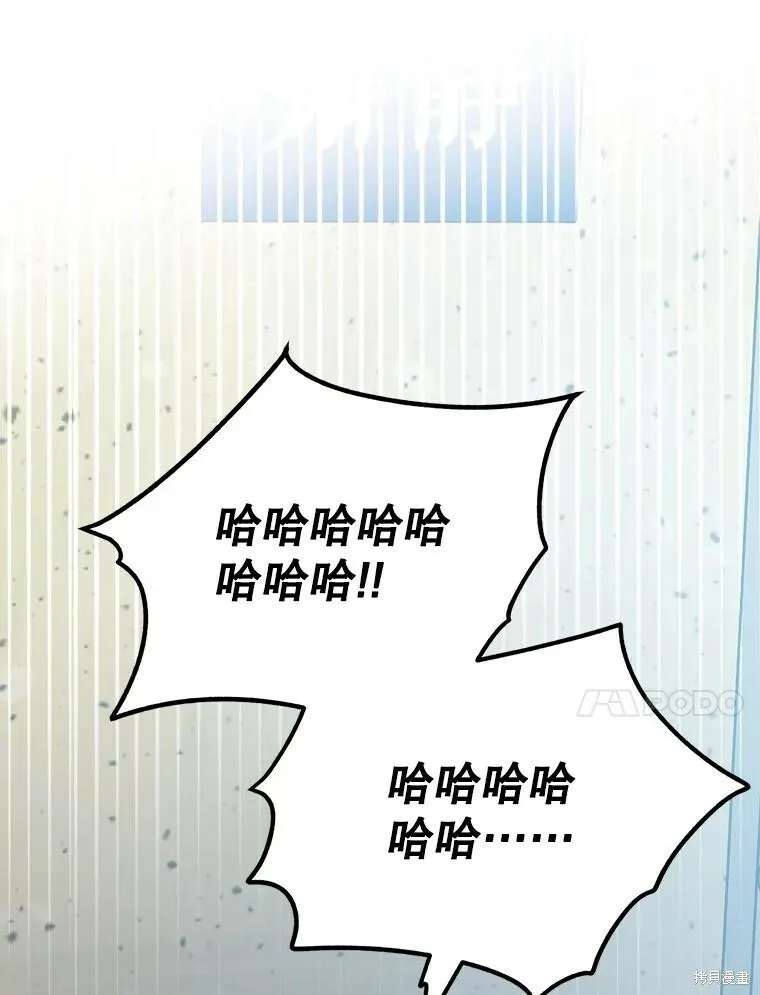 第68话 第31页