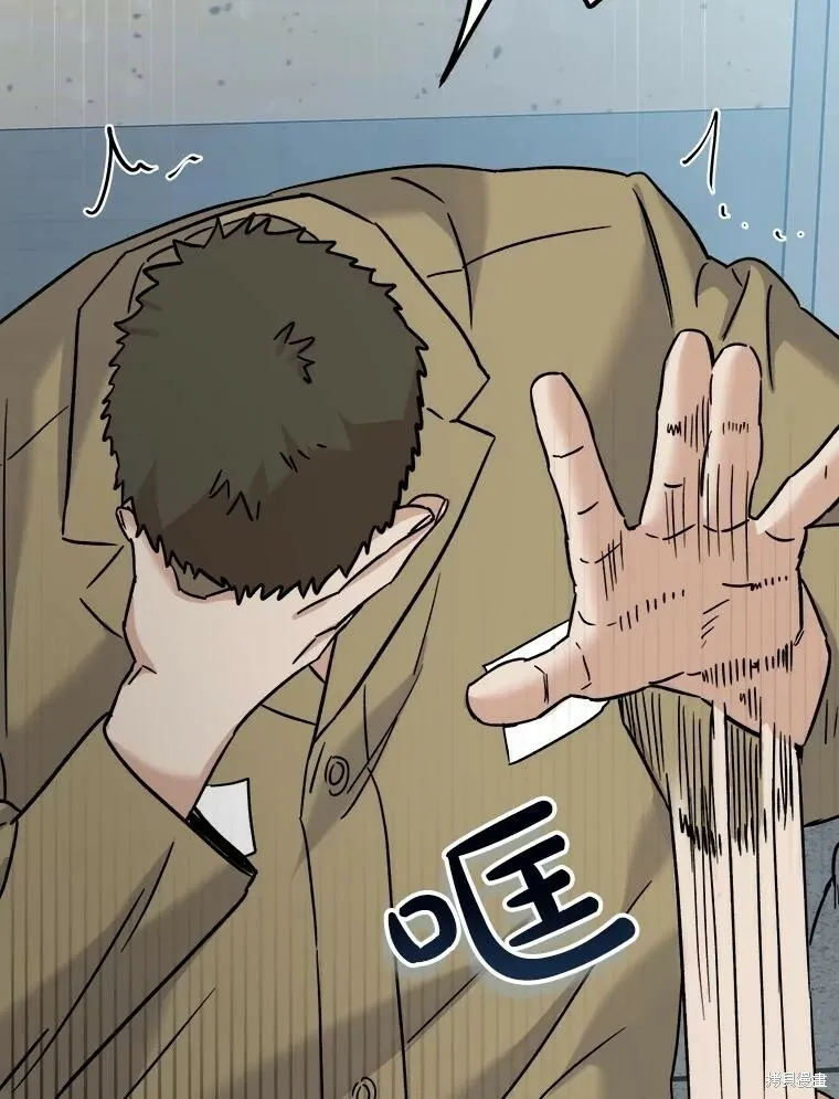第68话 第32页