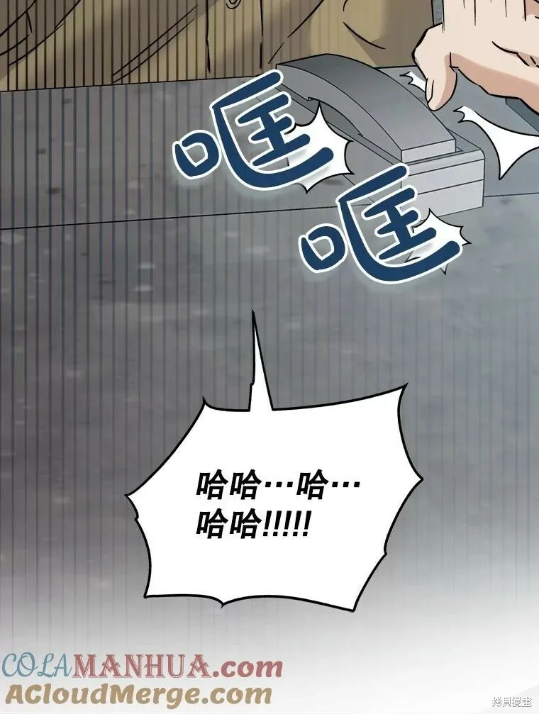 第68话 第33页