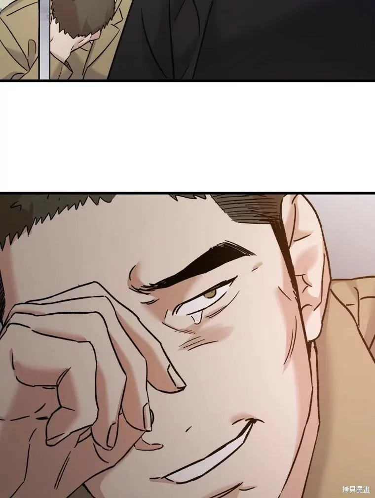 第68话 第35页