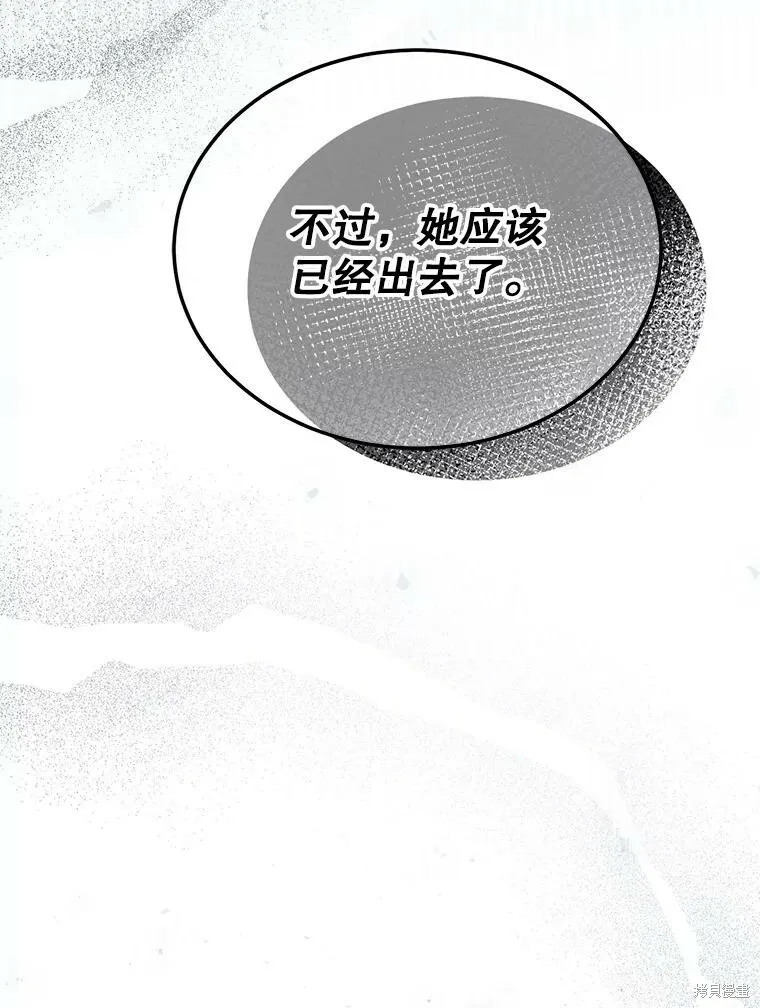 第68话 第39页