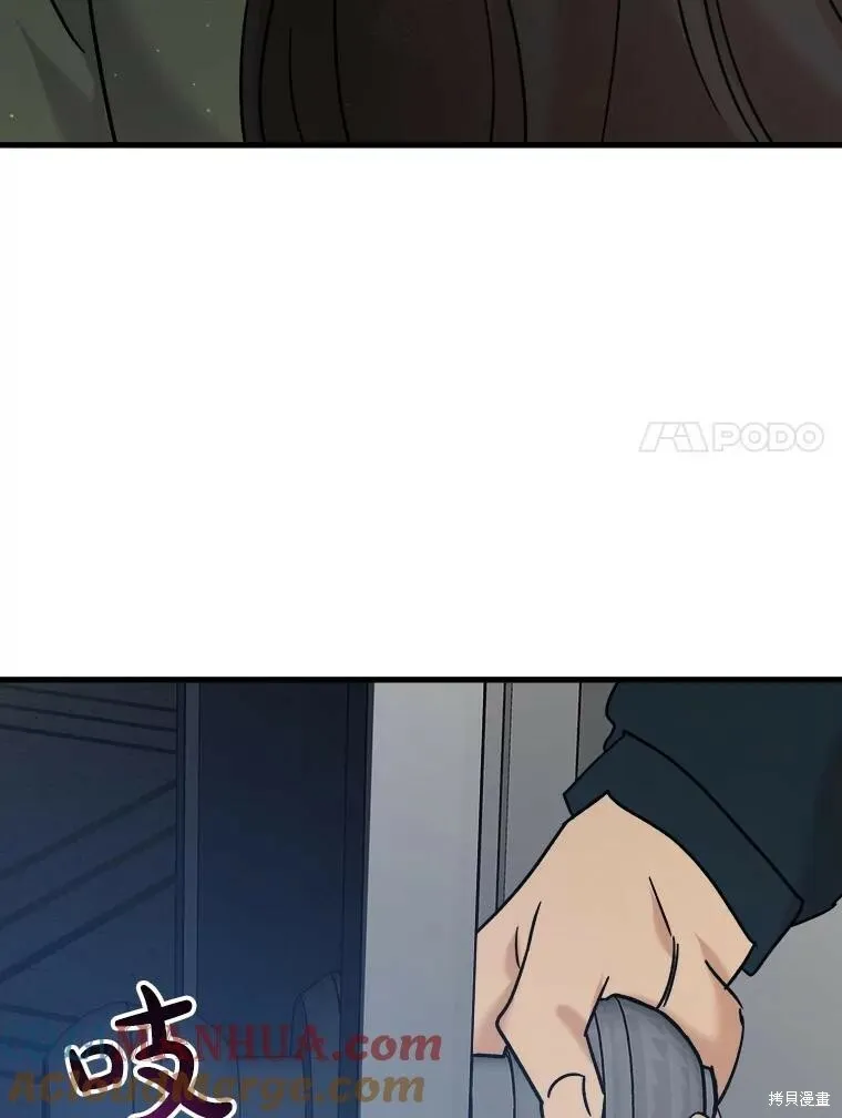 第68话 第41页