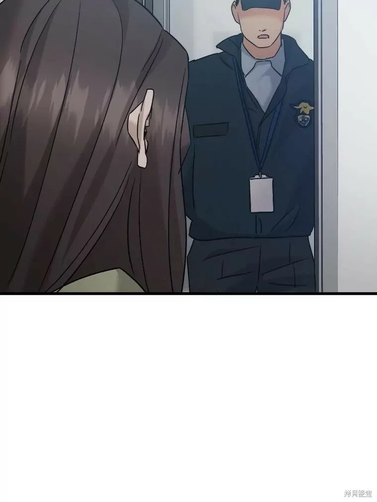 第68话 第43页