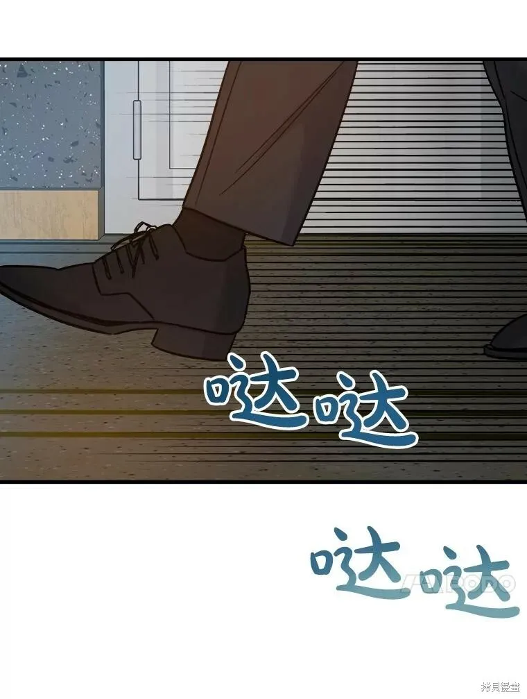 第68话 第47页