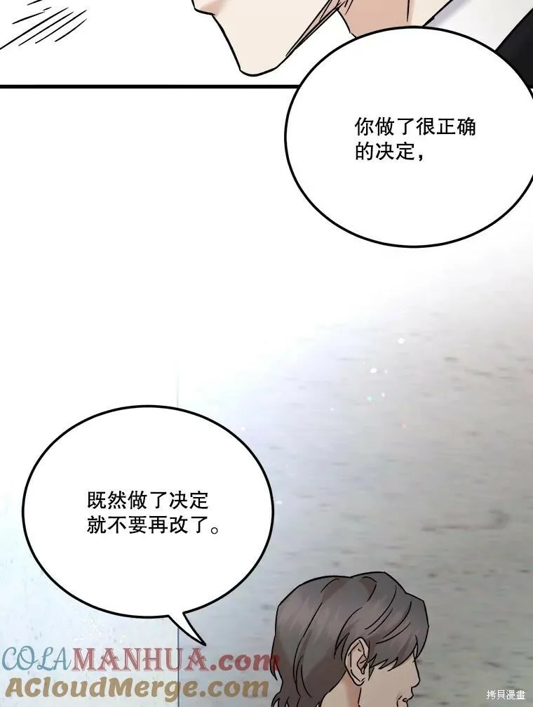 第68话 第49页