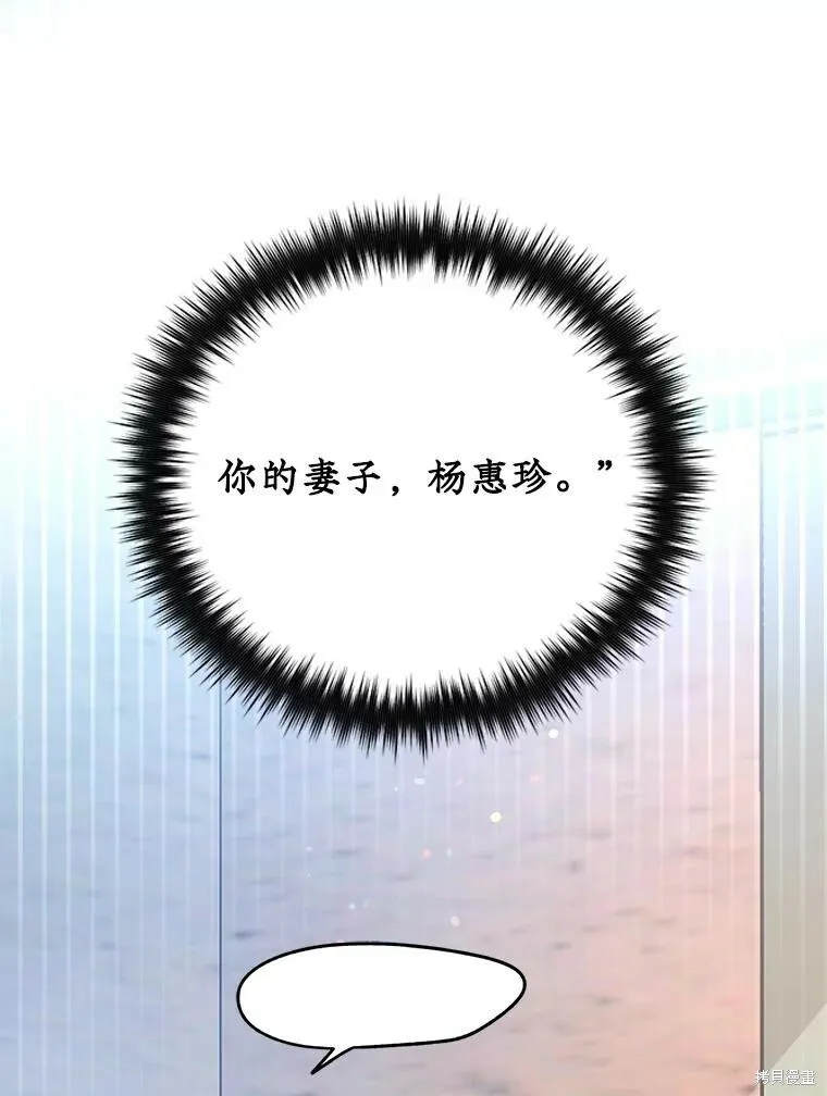 第68话 第56页