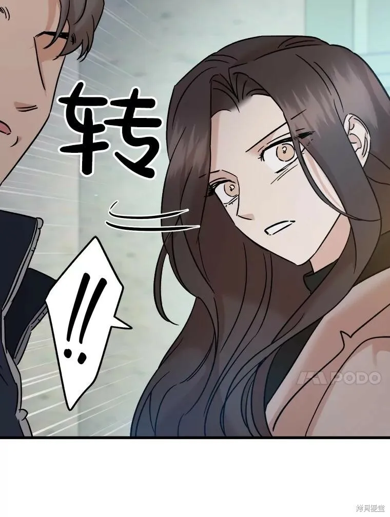 第68话 第60页
